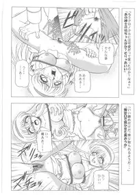 [Dakimakuma, Jingai Makyou Club (WING☆BIRD)] CHARA EMU W☆B005 GUNDAM 004 V-G-∀ (Various)