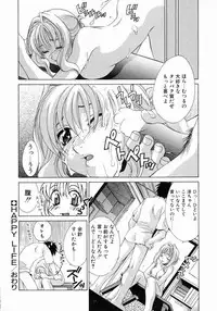 [Mikuni Saho] Prettier