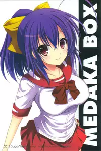 (C82) [Sugar*Berry*Syrup (Kuroe)] Medaka-chan Sakunyuu 3 ~ Kumagawa-kun no Seidorei (Koibito) ni Naru Hon ~ (Medaka Box)