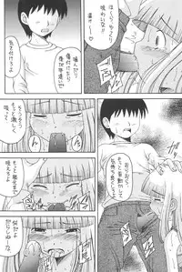 [Asanoya (Various)] GOO GOO DOLLS (Licca-Vignette)