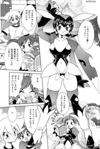 [Kawamoto Hiroshi] Gougeki!! Mangaka Daisakusen