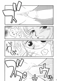 [Ginmomodou (Mita Satomi)] Koukainissi 01 (One Piece)