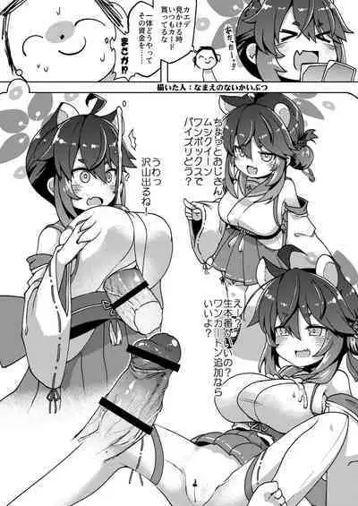 Ecchi Ecchi Archive 03