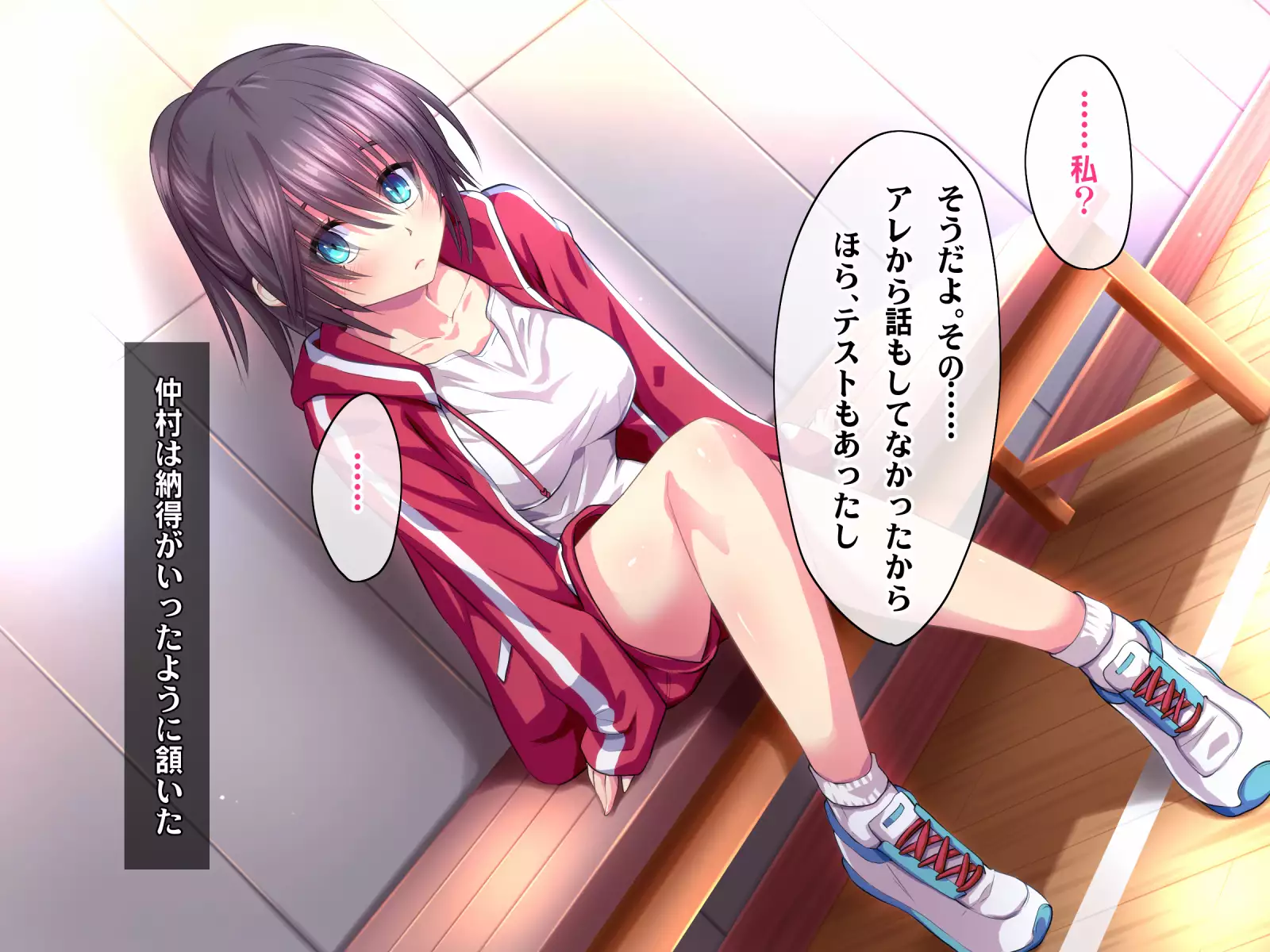 Kotori to Tsubasa to Icha Hame Online