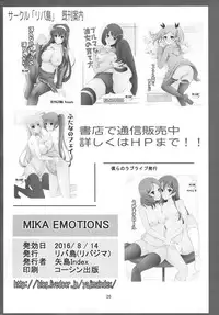 (C90) [Rivajima (Yajima Index)] MIKA EMOTIONS (THE iDOLM@STER CINDERELLA GIRLS)