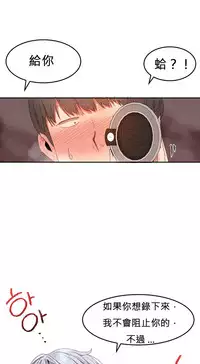 [Mx2J] Hahri's Lumpy Boardhouse Ch. 0~29【委員長個人漢化】（持續更新）