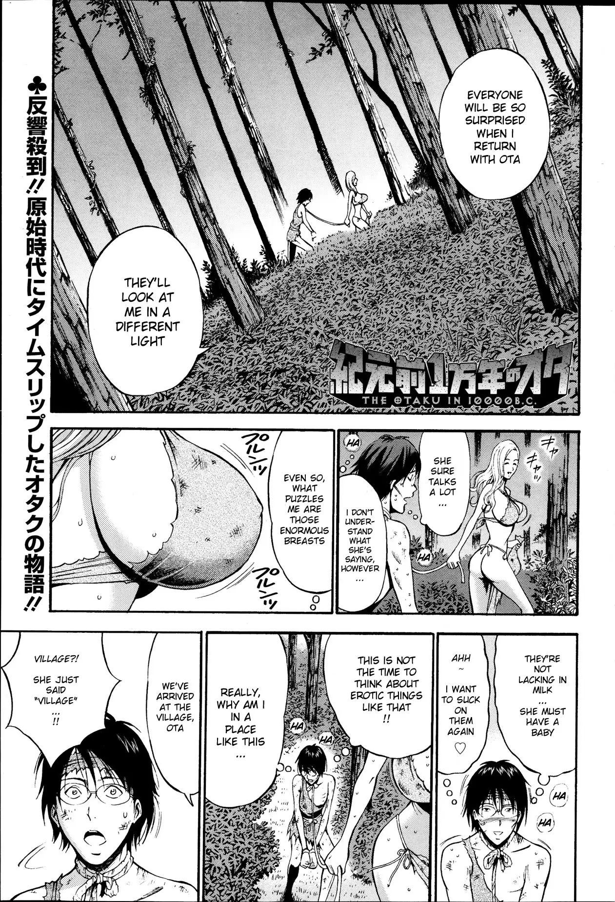 Kigenzen 10000 Nen no Ota | The Otaku in 10,000 B.C. Ch. 1-23