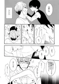 (C92) [Marshmallow Kyoudan (Tenkawa Ai)] Uruwashi no Tinker Bell Sou 1