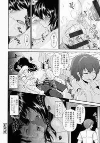 [Kazuhiro] Mesu Ana Choukyou Shiiku