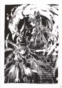 (Reitaisai 3) [IncluDe (Foolest)] Eigetsu (Touhou Project)