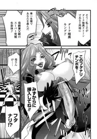 Comic Unreal 2007-10 Vol. 9