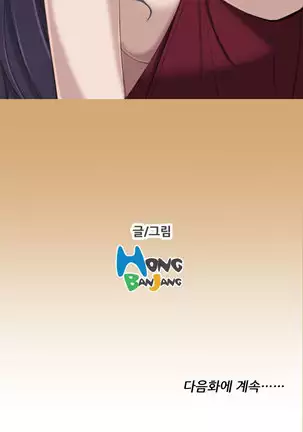 Aharoo | Yahalue Ch. 0-23