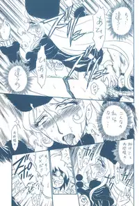 [Rat Tail (Various)] TAIL=MEN LEIJI MATSUMOTO BOOK (Galaxy Express 999, Space Pirate Captain Herlock)