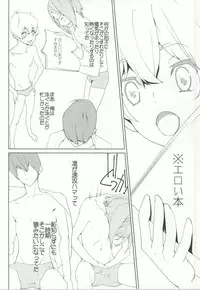 [Neurotica (Clydester)] NUDIE! (Free!)