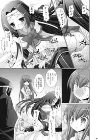 (COMIC1) [VENOM (Alto Seneka, Rusty Soul)] Kouhime Kyouhime (Code Geass)