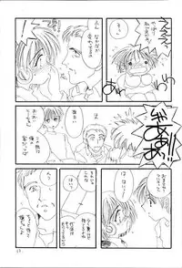 (C55) [Cafeteria Watermelon (Kosuge Yuutarou)] I SAY I LOVE YOU FOREVER (To Heart)