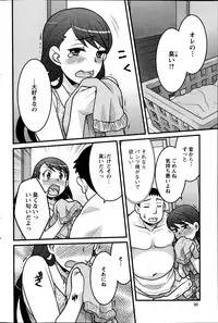 Action Pizazz DX 2014-09