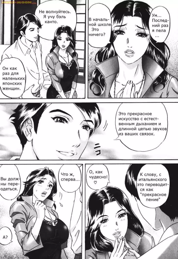 Chijoku no Meikyuu | Labyrinth of Shame Ch.1-11,13,15-18