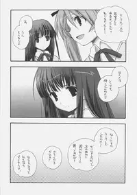 (C70) [Kyougetsutei (Miyashita Miki)] KonoSetsu (Mahou Sensei Negima!)