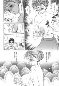 [Caramel Dow] Mama-san Bunny