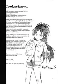 (SC51) [peachpulsar (Mira)] Kimi ga Hohoemu Yume wo Mita (Puella Magi Madoka Magica) [English] {Hennojin}