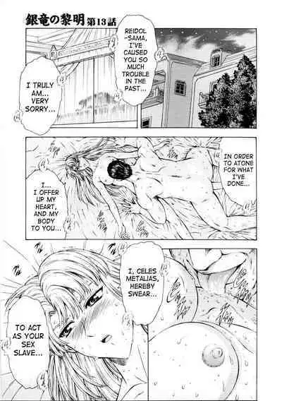 Ginryuu no Reimei | Dawn of the Silver Dragon