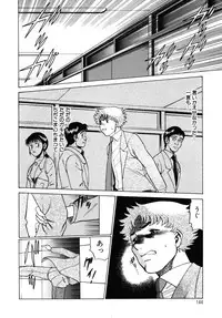 [Tamaki Nozomu] Kawaii Hito