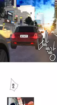 [Juder] Lilith`s Cord | 莉莉丝的脐带 Ch.1-31 [Chinese]