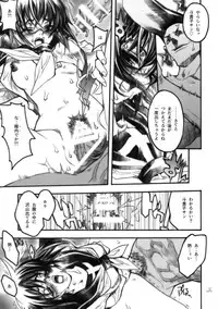 (COMIC1☆2) [PIGGSTAR (Nagoya Shachihachi)] JET FORM (Various)