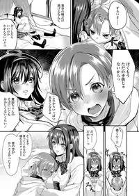 COMIC Koh 2018-03 [Digital]