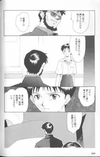 [Anthology] ANGELic IMPACT NUMBER 06 - Ayanami Rei Hen PART 2 (Neon Genesis Evangelion)