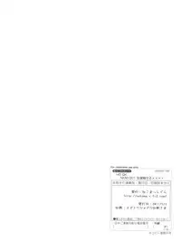 [Neko Masshigura (Karukanko)] Josou Senshi Zeta XXXX (Zeta Gundam)