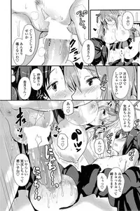 COMIC Penguin Club 2014-11