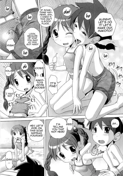 Hajimete no Hatsujouki Ch. 1-6