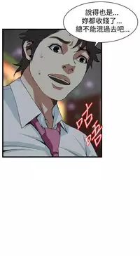 偷窥72-93 Chinese Rsiky