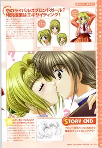 [SAGA PLANETS] Renai CHU! Happy Note Decha!!