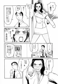 [Kimisaki Bunka (H-Magic)] Yumeiro Omoi