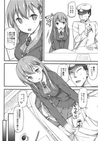 Jenova Collection JenoColle