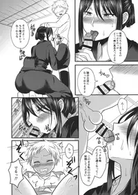 (COMITIA124) [Shikkoku no Voltecker (Egami)] Akogare no Hito wa Naki Chichi no Mekake