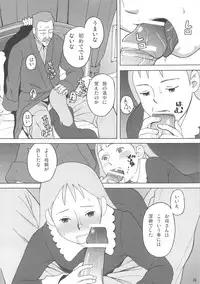 (C73) [adel-heid (Hatch, Zukiki)] Hatch & Zukki no Meisaku Gekijou 08 (World Masterpiece Theater)