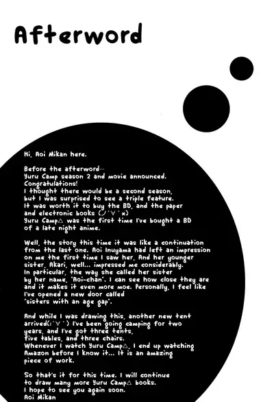 (SC2018 Autumn) [BBG (Aoi Mikan)] Inuyama Aoi-chan-tachi to Icha Camp | Getting Laid Camp With The Inuyama Sisters (Yuru Camp) [English] [FTL]