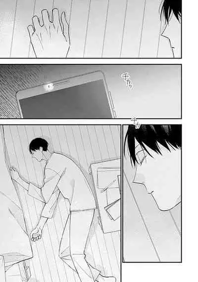 Bokutachi wa Mada Aoku Daigaku Nyuugaku Hen | 青涩的我们 大学入学篇 1-4