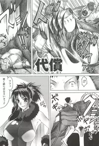 [Saikoro Steak] Nightmare Mission