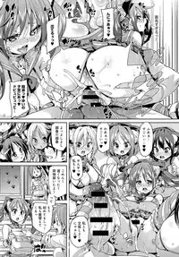 COMIC Anthurium 2016-07 [Digital]