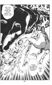 [Maeda Toshio] Urotsukidoji Vol.2 (Return of the Chojin) [English]