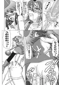 (SC35) [Andorogynous (Kiyose Kaoru)] Yu: Se: Se: Se (Dragon Quest III)