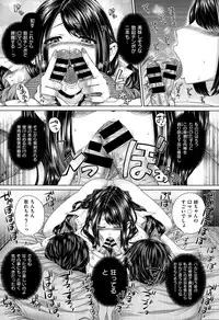 COMIC X-EROS #26 2015-02