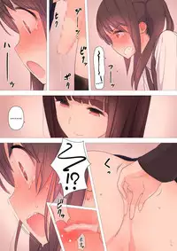 [Kariya (Calipur)] Kareshi Mochi Otokonoko ga Warui Onee-san ni Zenritsusen-zeme Sarete Otosarechau Hanashi [English] [mysterymeat3]