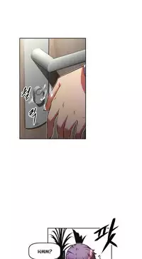 [Worin] Brawling Go Ch.76-79 (English) (Ongoing)