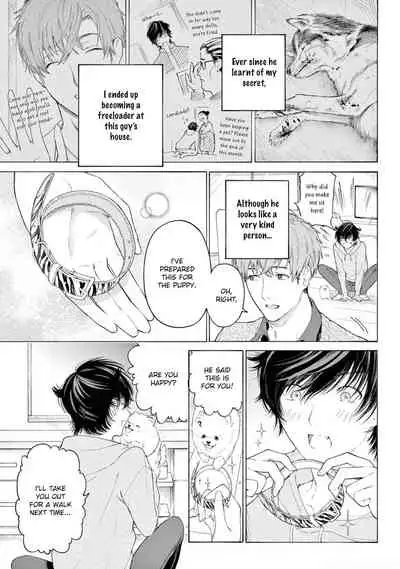 Fukujuu to Amagami | Hard to say I love you 1-4